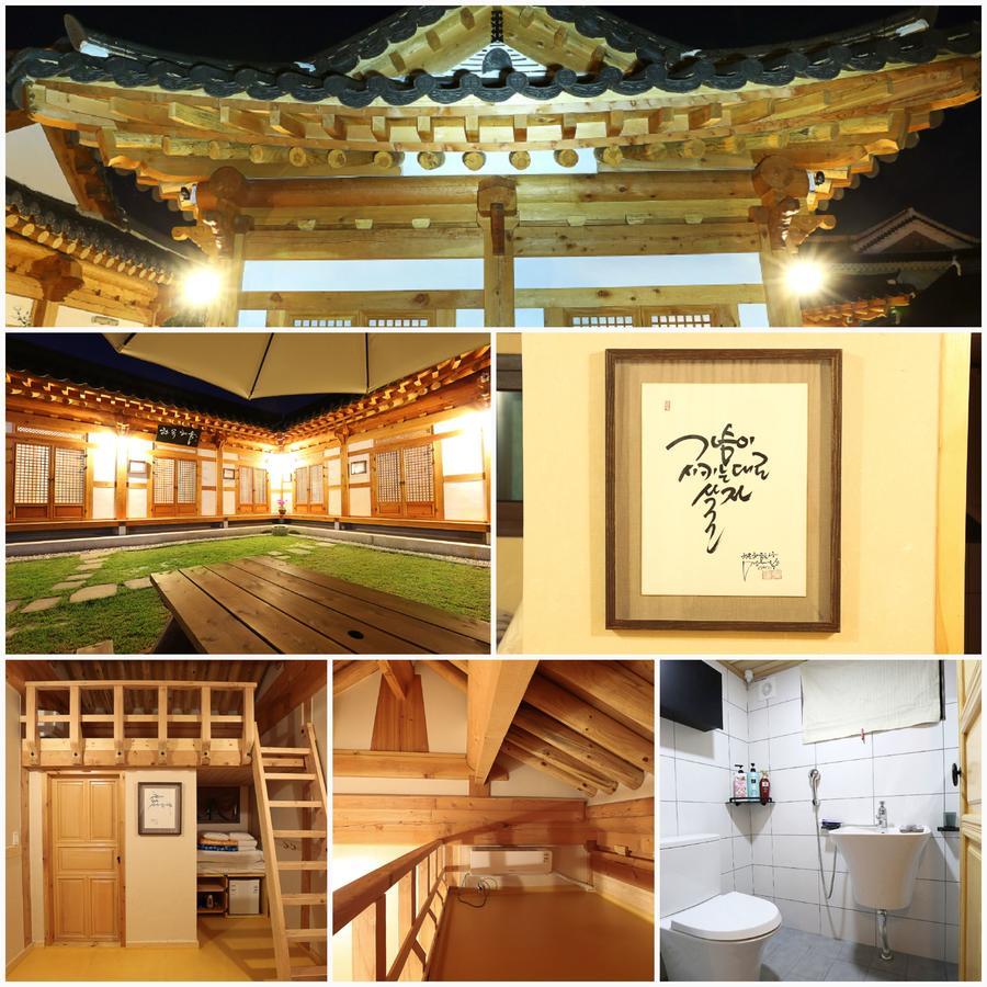 Hanok Hyeyum Jeonju Zewnętrze zdjęcie