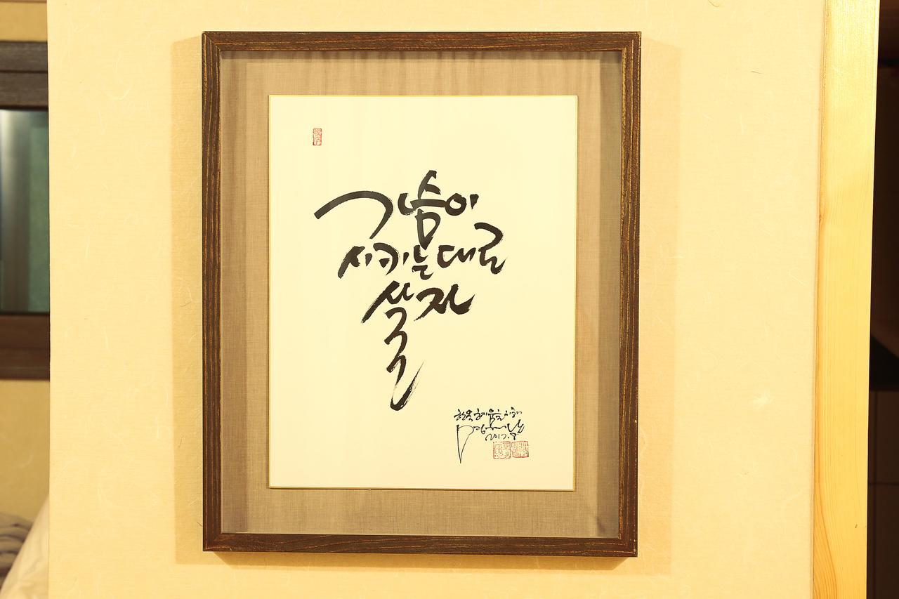 Hanok Hyeyum Jeonju Zewnętrze zdjęcie